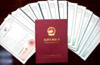 買專利真的靠譜嗎？專利交易的風險和注意事項