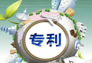 買個發(fā)明專利