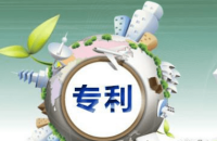 深入探索：購買專利做技術(shù)儲備