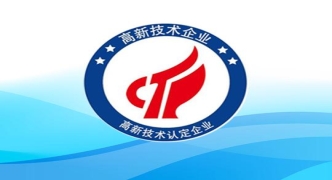 企業(yè)申報(bào)高新技術(shù)企業(yè)購買專利和申請(qǐng)專利有哪些不同