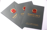 實用新型太實用，國內企業紛紛申請和購買