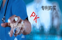 購買現成的專利有哪些好處和優勢