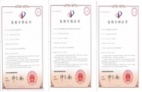 公司可以購買專利嗎