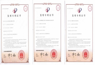 公司可以購(gòu)買專利嗎