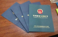 專利購買與購買平臺推薦