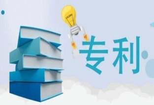 買賣專利網(wǎng)：專利交易的新選擇