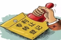 專利轉讓到底是怎么回事？