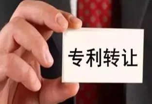 專利變更需要哪些材料？它和專利轉(zhuǎn)讓的區(qū)別是什么？
