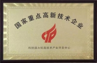 高新認(rèn)定需要多少專(zhuān)利?