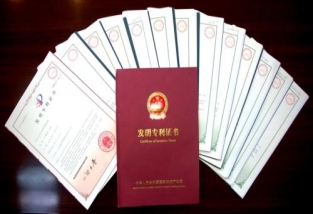 發明專利交易價格