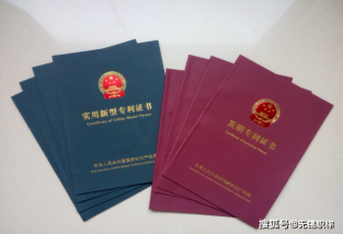 專利轉(zhuǎn)讓，新型的專利一般多少錢？