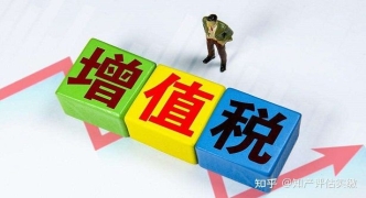 個(gè)人以知識(shí)產(chǎn)權(quán)出資，納稅詳解！