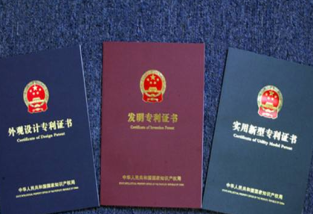 專利投標(biāo)加分