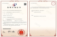 專利買可以買到