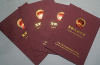 買專利，助力企業快速發展