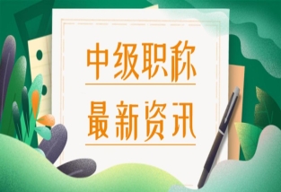 發(fā)表論文會影響專利申請嗎