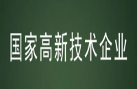 高新技術企業認定中的知識產權可以重復使用嗎？