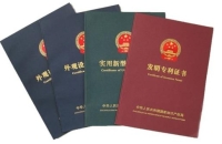 如何購買專利？一步步教你如何購買專利