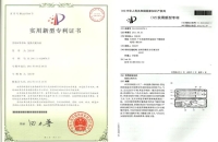 大學(xué)老師的專利屬于自己?jiǎn)? loading=