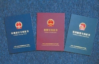 一個專利可以賣多少錢？