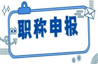 專利第一單位第二單位有什么區(qū)別